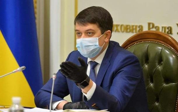 Глава Верховной Рады Украины заболел коронавирусом