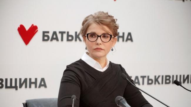 Партию Юлии Тимошенко лишили государственного финансирования