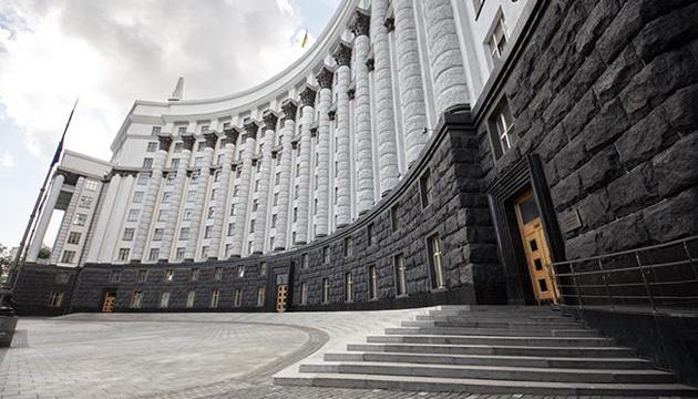 Кабинет Министров Украины собирается пересмотреть прожиточный минимум