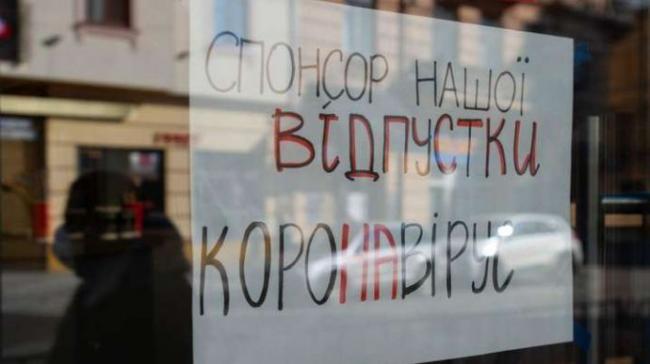 Министерство охраны здоровья Украины хочет вернуться к адаптивному карантину 