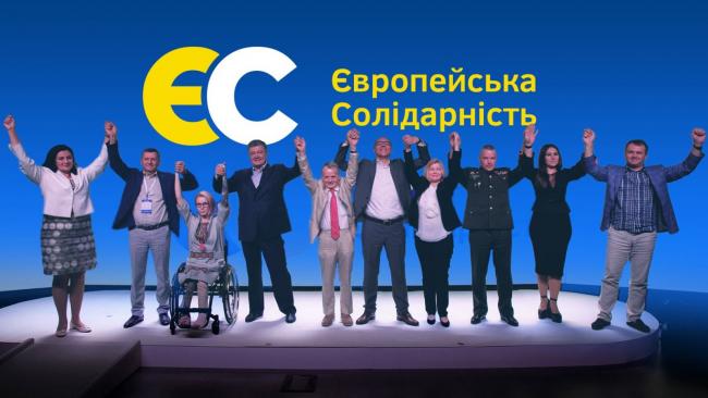 Партия Петра Порошенко требует в срочном порядке собрать заседание Верховной Рады