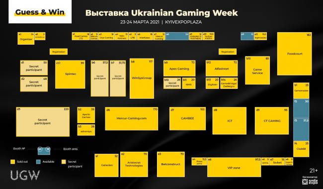 Знакомьтесь: новая подборка экспонентов и спонсоров игорной выставки Ukrainian Gaming Week 2021 Знакомьтесь: новая подборка экспонентов и спонсоров игорной выставки Ukrainian Gaming Week 2021