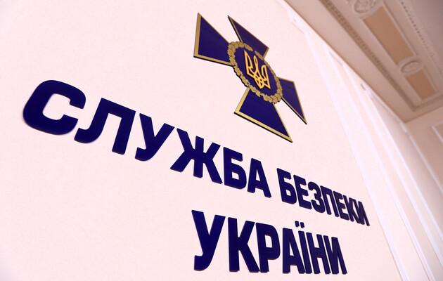 СБУ прекратила деятельность агентурной сети ФСБ в Донецкой области