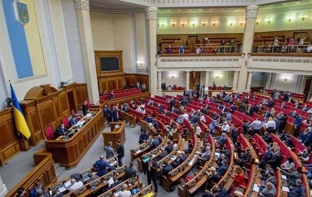 Зеленский вернул в Раду закон о финотчетах партий