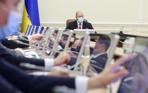 Украинское правительство утвердило план мер по деолигархизации