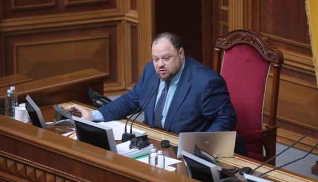 Стефанчук торопит комитет с рассмотрением проекта госбюджета-2022