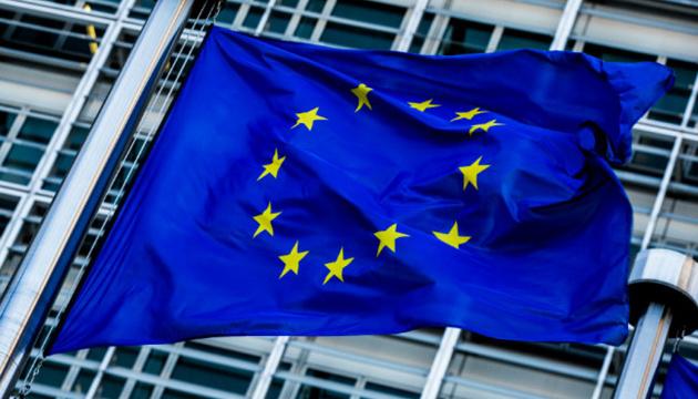 ЕС утвердил для Украины €1,2 миллиарда макрофинансовой помощи