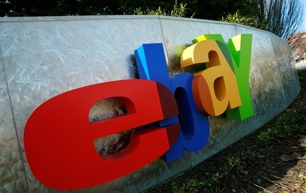 eBay остановил все транзакции с российскими адресами