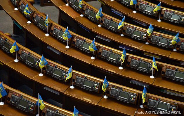 Война в Украине: В Раде обсуждают законопроект о зонировании территорий с учетом условий в каждом из регионов