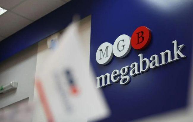 "Мегабанк" начали выводить с рынка: сколько получат вкладчики