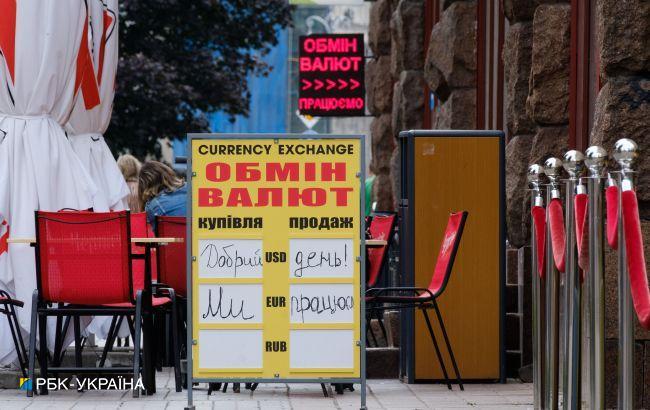 Курс доллара продолжает рост: сколько стоит валюта в Украине 24 августа