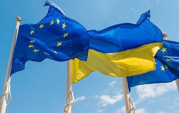 В ЕС описали механизм для вступления Украины