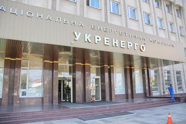 "Укрэнерго" готовит резервные пути снабжения электроэнергией на случай вражеских атак