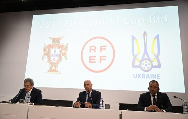 Украина, Испания и Португалия официально подали заявку на проведение ЧМ-2030 по футболу