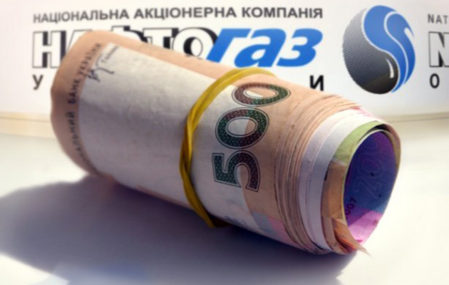 Нафтогаз заподозрили в коррупции: платежи населения в Одессе принимались с самой высокой процентной ставкой