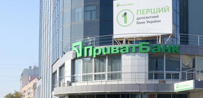 Прибыль украинских банков упала в пять раз за 10 месяцев
