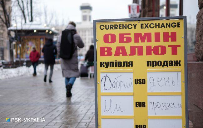 Курс доллара растет: сколько стоит валюта в Украине 16 января