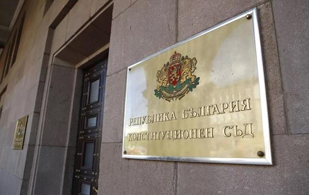 Суд в Болгарии признал законной военную помощь Украине