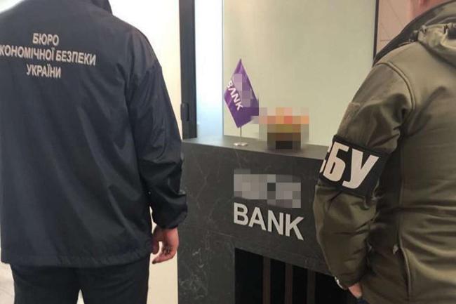 Нацкомиссия по ценным бумагам аннулировала лицензии Айбокс Банка