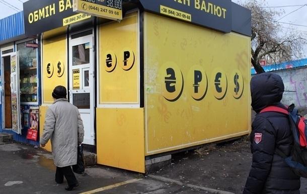 Гривна преодолела важный рубеж на наличном рынке Гривна преодолела важный рубеж на наличном рынке