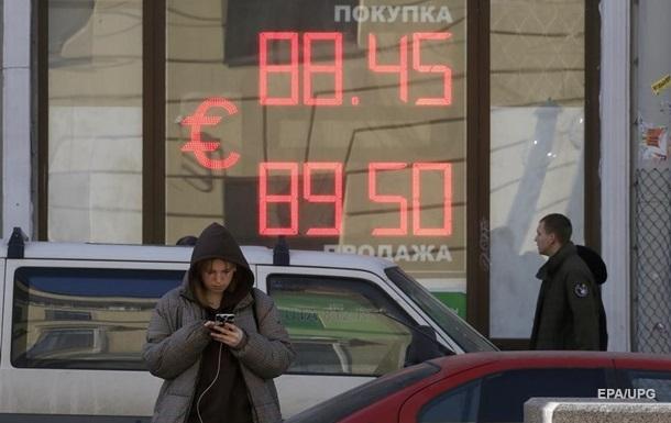 Россия приближается к финансовому краху - НБУ