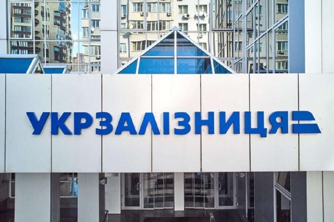 S&P повысило рейтинг Укрзализныци до максимально возможного в условиях войны