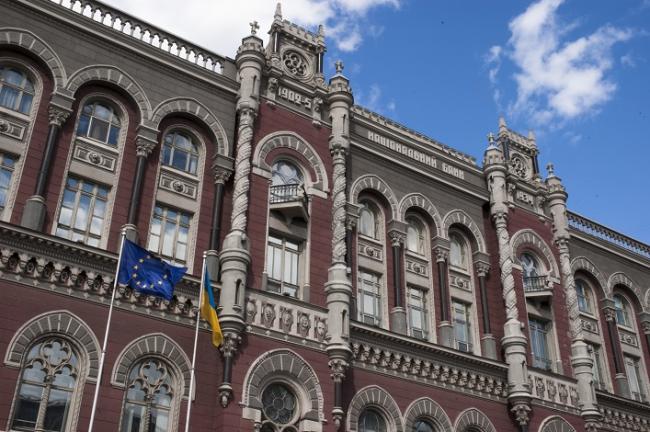 НБУ выяснит реальное состояние украинских банков: как будет происходить оценка