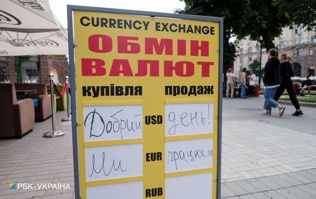 Валюта дорожает: сколько стоят доллар и евро в обменниках