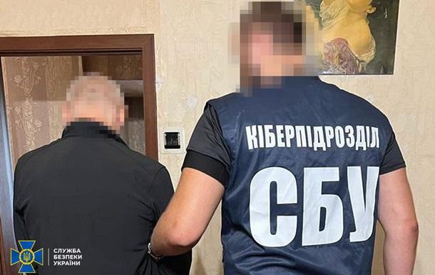 СБУ задержала четырех российских "разведчиков" в Харькове