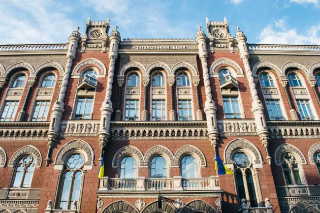 НБУ запустил онлайн-сервис, где украинцы смогут получить информацию о своих кредитах в банках