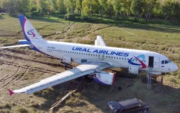 ГУР провело кибероперацию против Росавиации