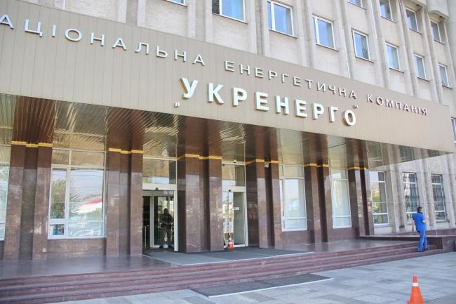 "Укрэнерго" прогнозирует "ощутимо более сложную" ситуацию в энергосистеме на следующей неделе
