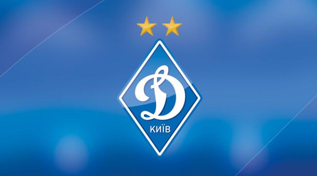 Киевское "Динамо" начало подготовку к новому сезону