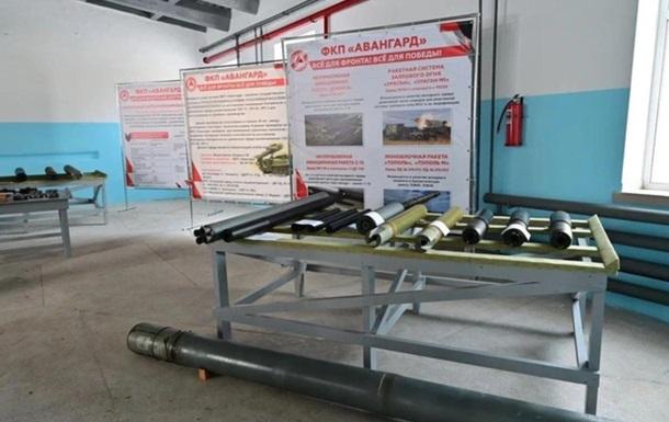 На военном заводе в России произошел взрыв