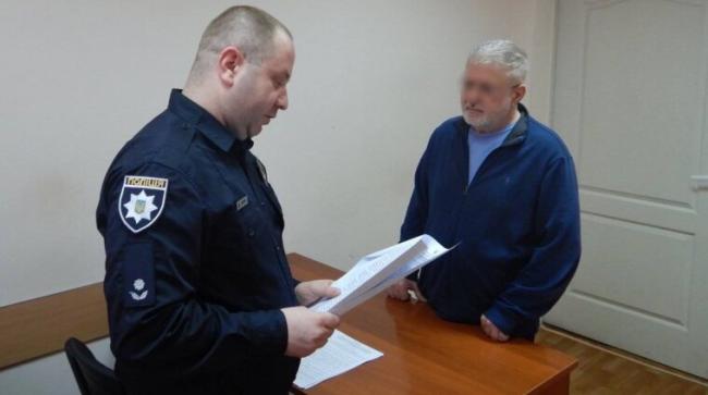 Олигарх Коломойский получил еще одно подозрение