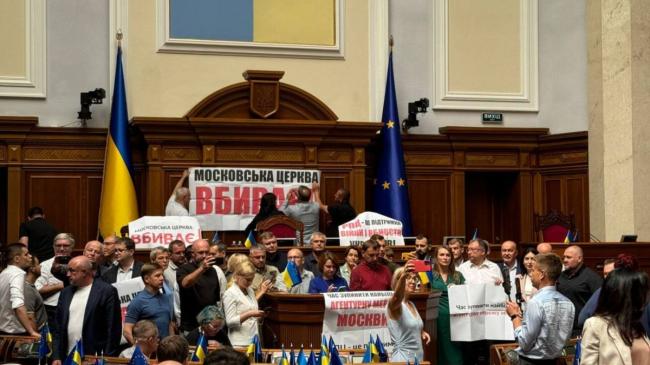Рада приняла законопроект о запрете УПЦ МП в Украине