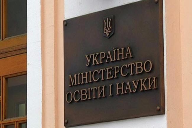 Минобразования: Украина может разработать план образования для детей в Курской области