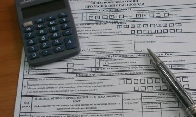 Треть должностных лиц ошибается на миллионы в декларациях: результаты проверки Треть должностных лиц ошибается на миллионы в декларациях: результаты проверки