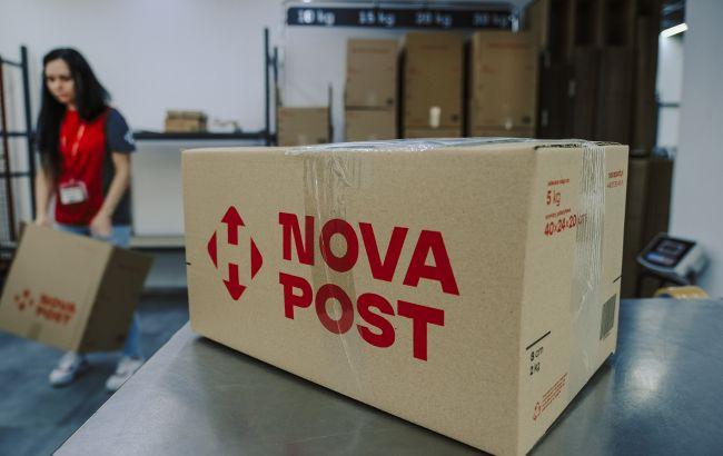 "Новая почта" повышает тарифы с 1 декабря 2025