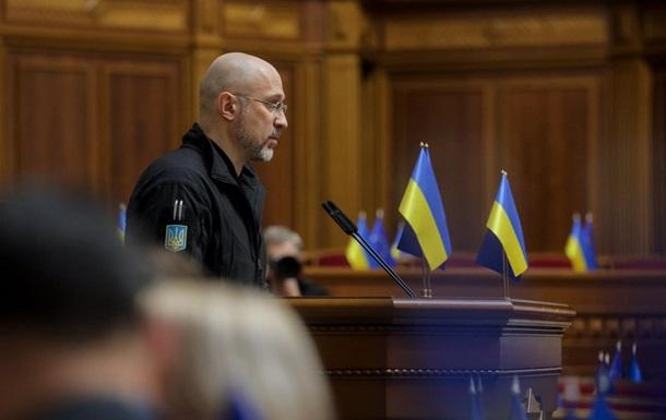 Шмыгаль сообщил, какая в Украине ситуация с запасами горючего