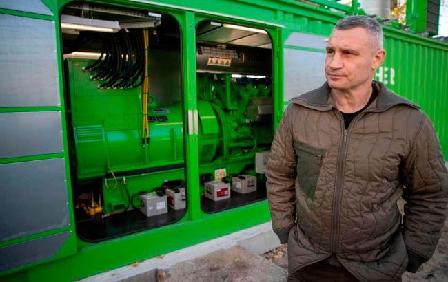 Киев получит две мини-ТЭЦ от Германии на следующей неделе, - Кличко