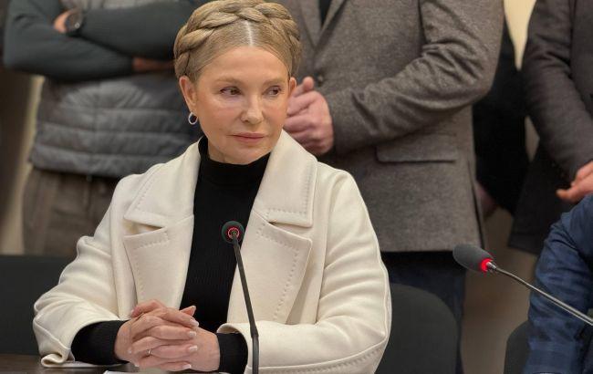 ВАКС частично арестовал имущество Тимошенко