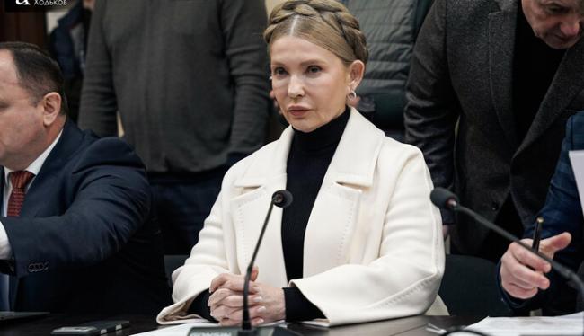 ВАКС избрал залог Тимошенко