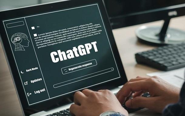 В работе ChatGPT произошел сбой