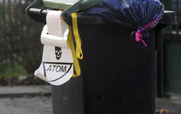 В Германии во время поиска пасхальных яиц обнаружили флакон с полонием