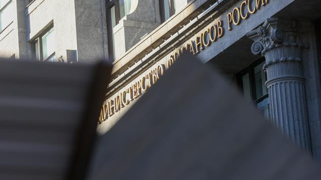 Дефицит бюджета России за три месяца превысил годовой план