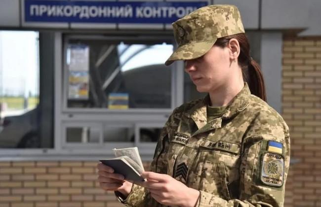 Пограничники начали выпускать из Украины женщин-госслужащих