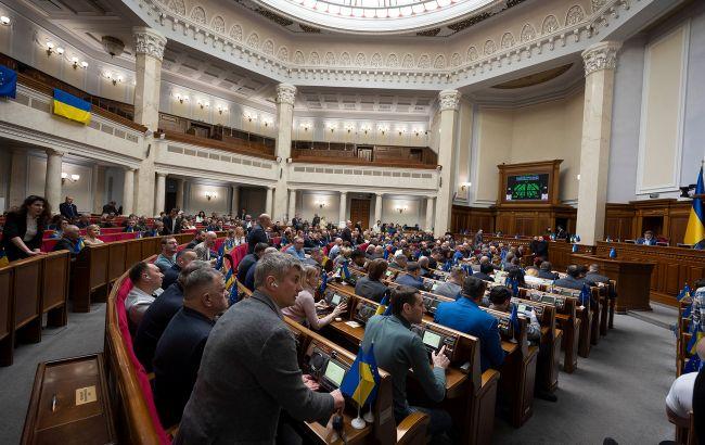 Рада сделала первый шаг к изменениям в госбюджет-2026