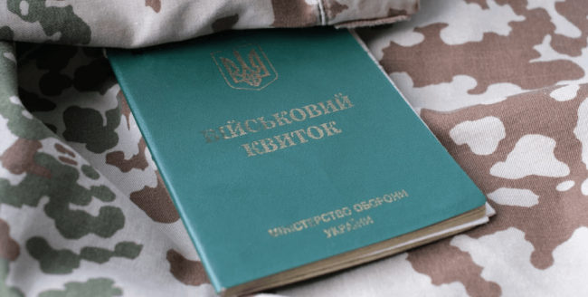 Получить бронь станет ещё сложнее: у кого в июне 2026 могут отобрать отсрочку