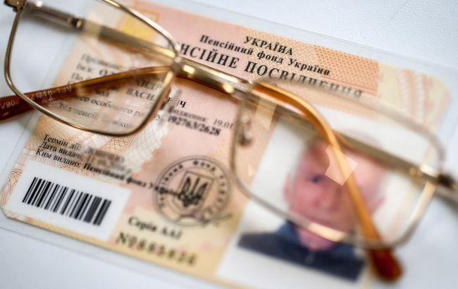 Пенсионерам в Украине готовят большую реформу